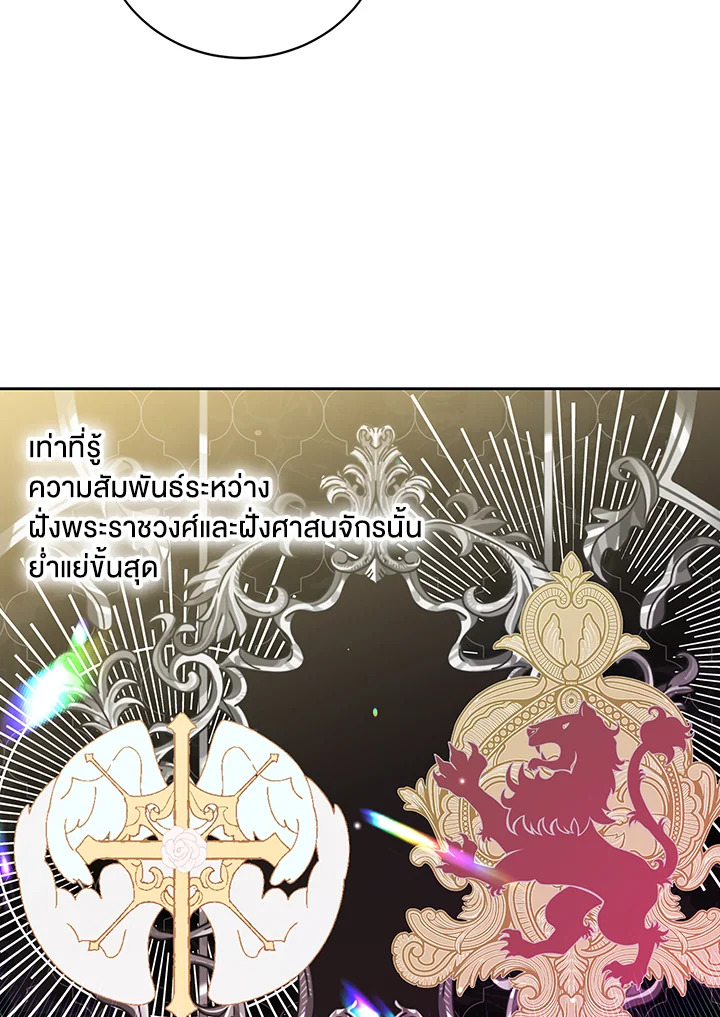 A way to protect the lovable you 27 010